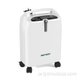 Electric Battery Portable Oxygen Concentrator